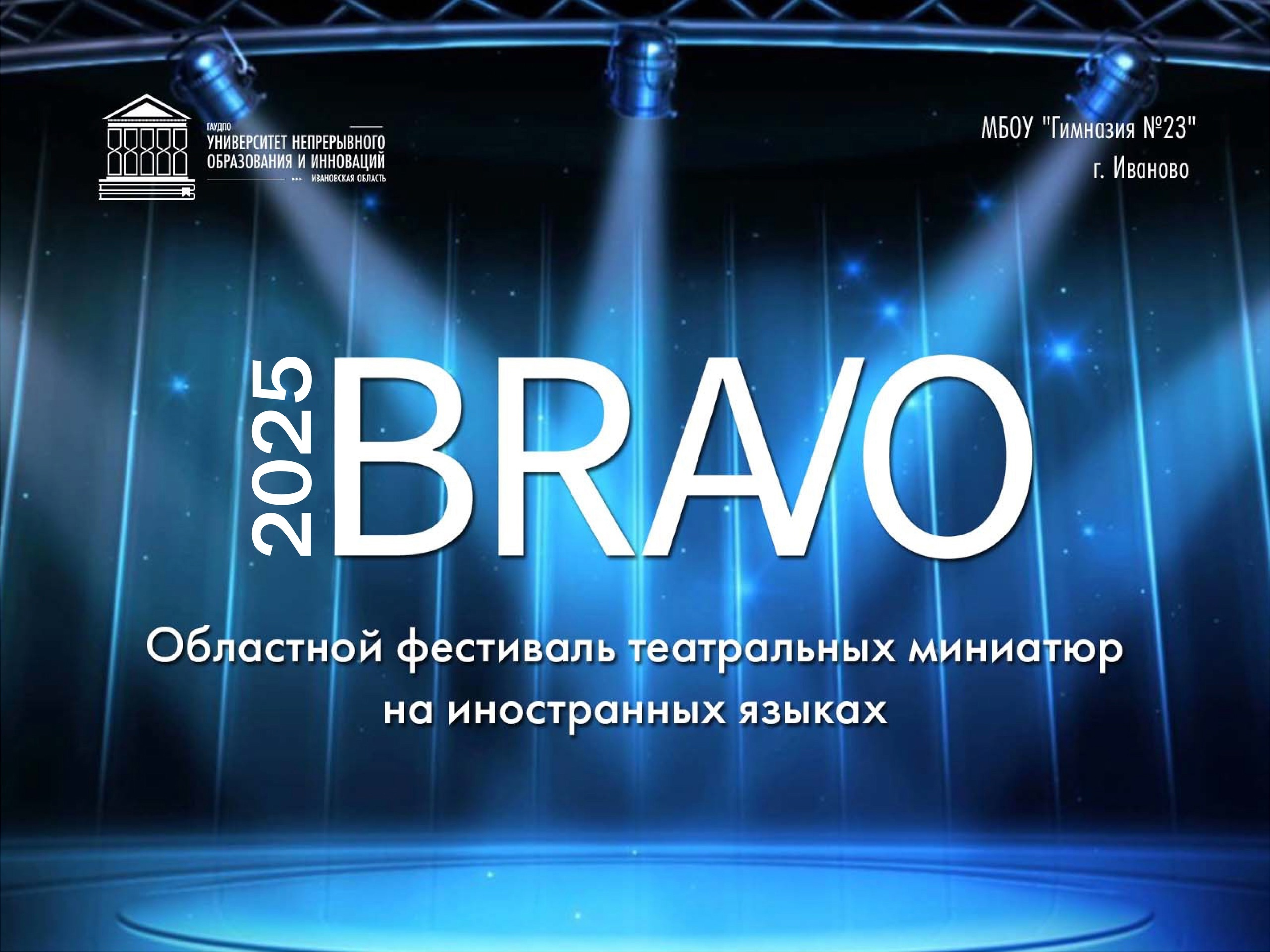 Bravo.